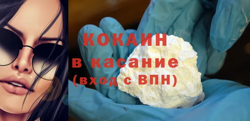 закладки  Ленск  Cocaine Эквадор 