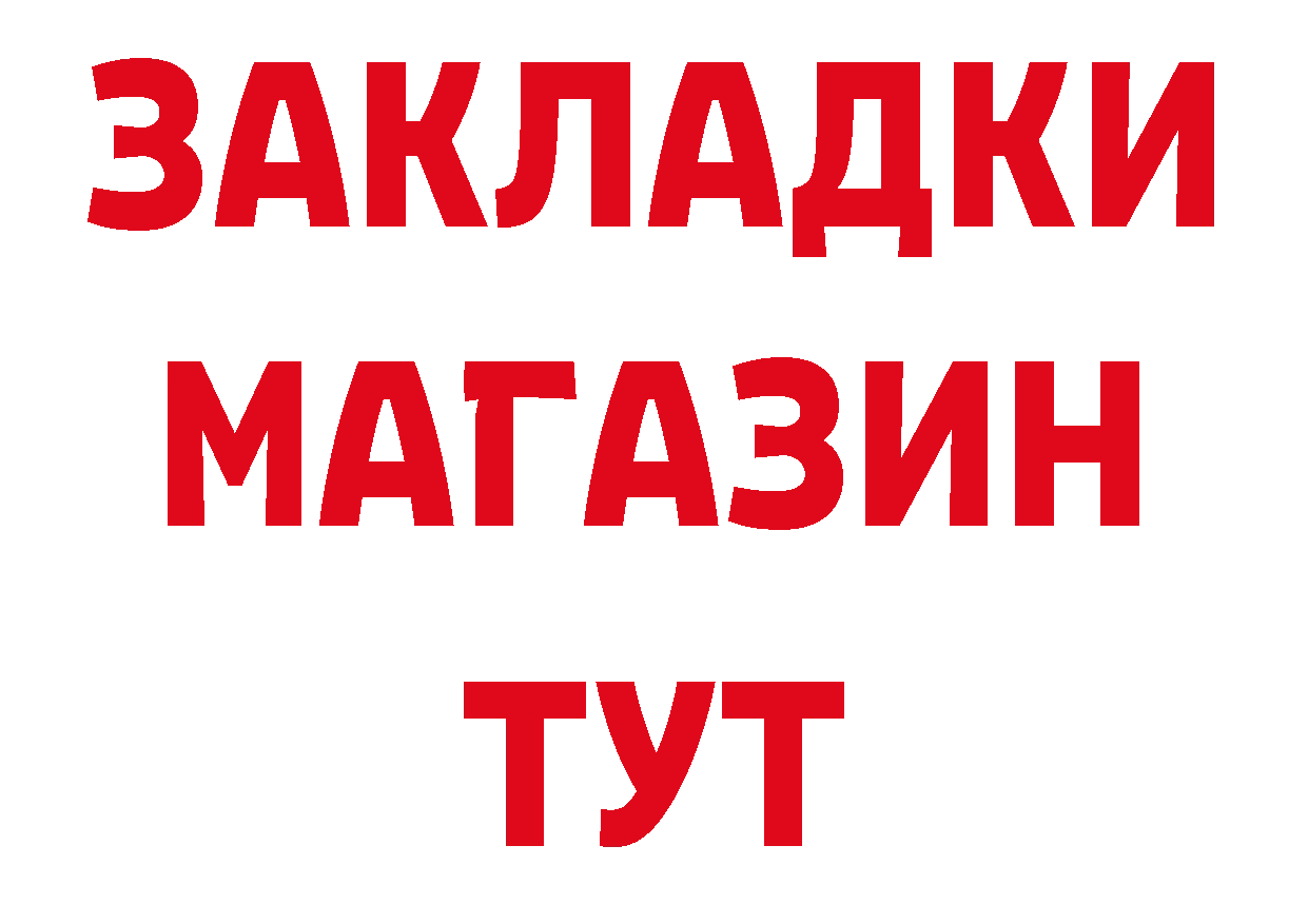 Где продают наркотики? площадка телеграм Ленск